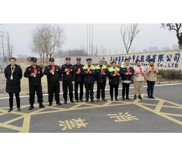 虎年送關(guān)愛，情暖隊員心——集團領(lǐng)導(dǎo)除夕慰問一線隊員